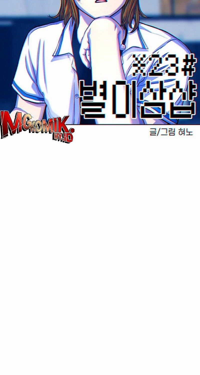 Baca Manhwa Star Ginseng Store Chapter 95 Gambar 2