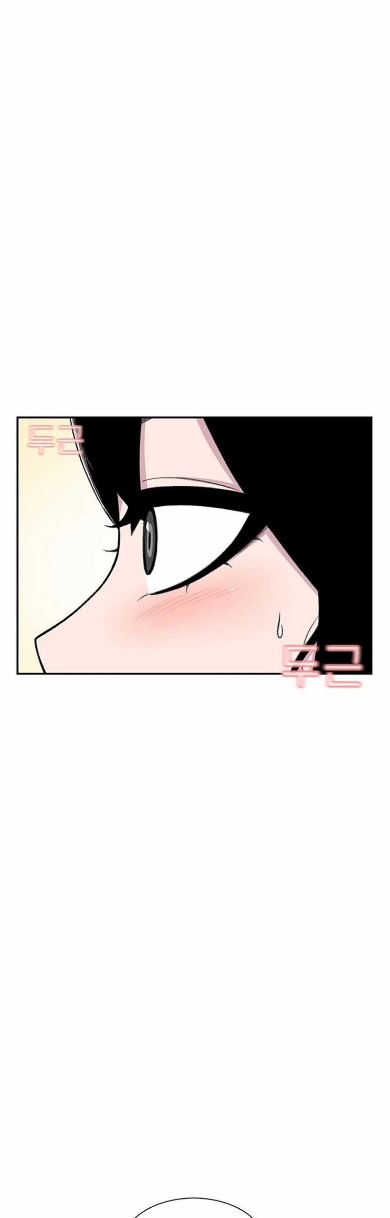 Star Ginseng Store Chapter 97 Gambar 61