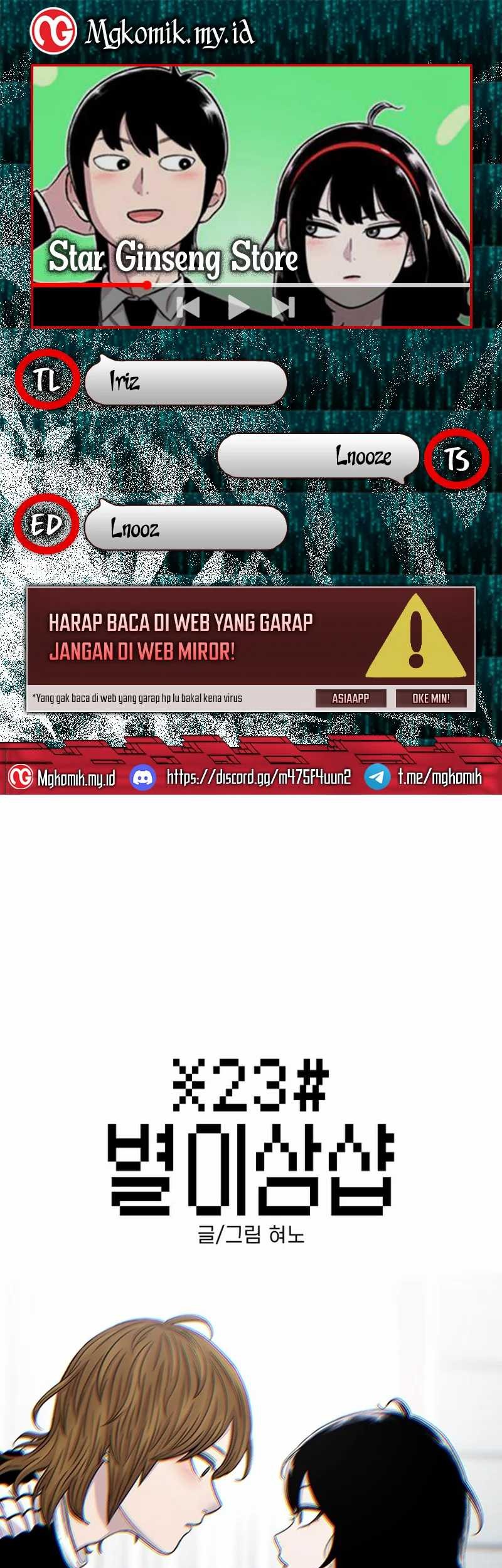 Baca Komik Star Ginseng Store Chapter 98 Gambar 1