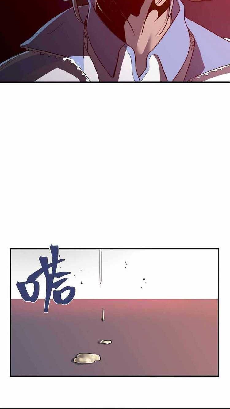 Star Prison Chapter 8 Gambar 9