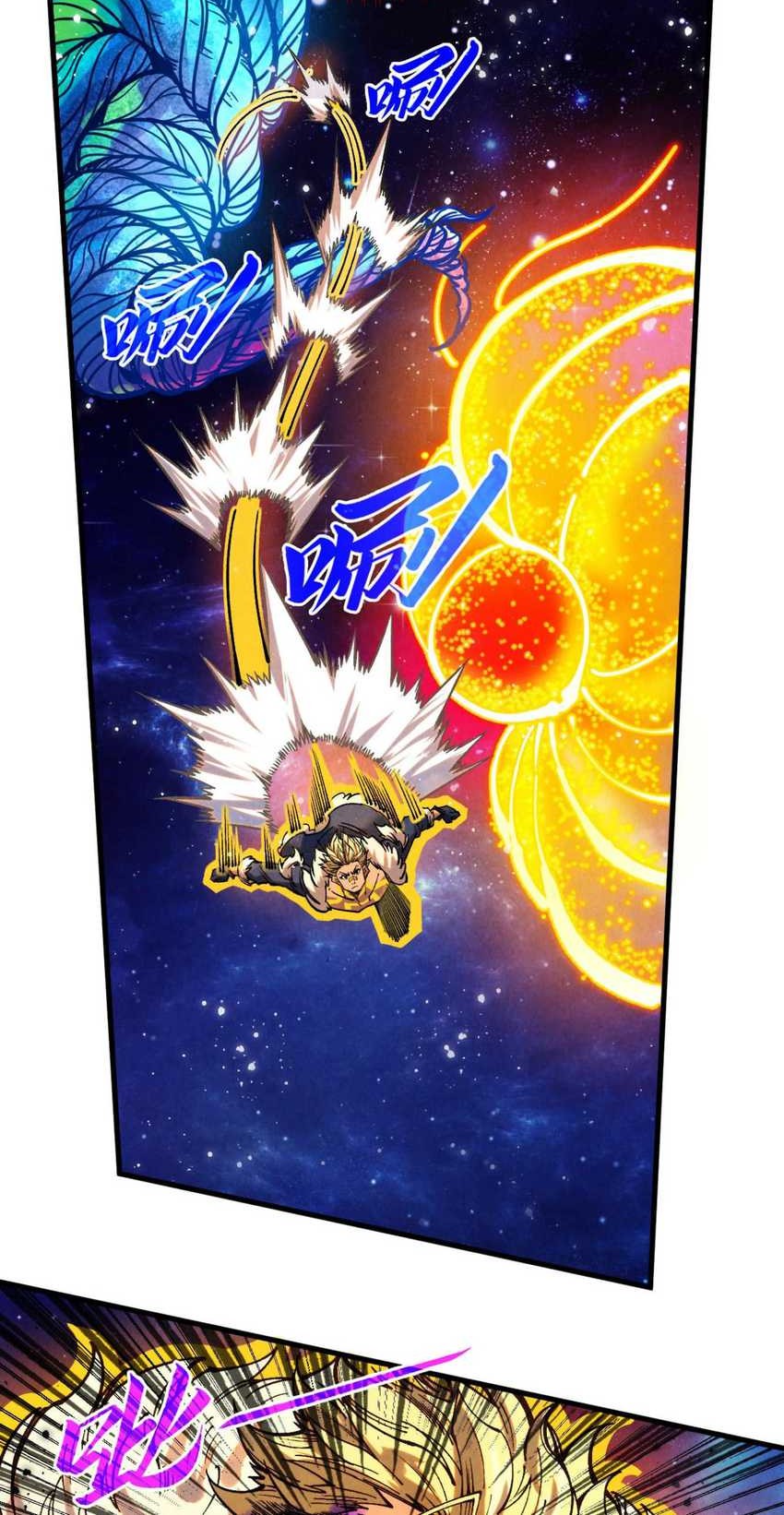 Star Sign In To Supreme Dantian Chapter 376 Gambar 6