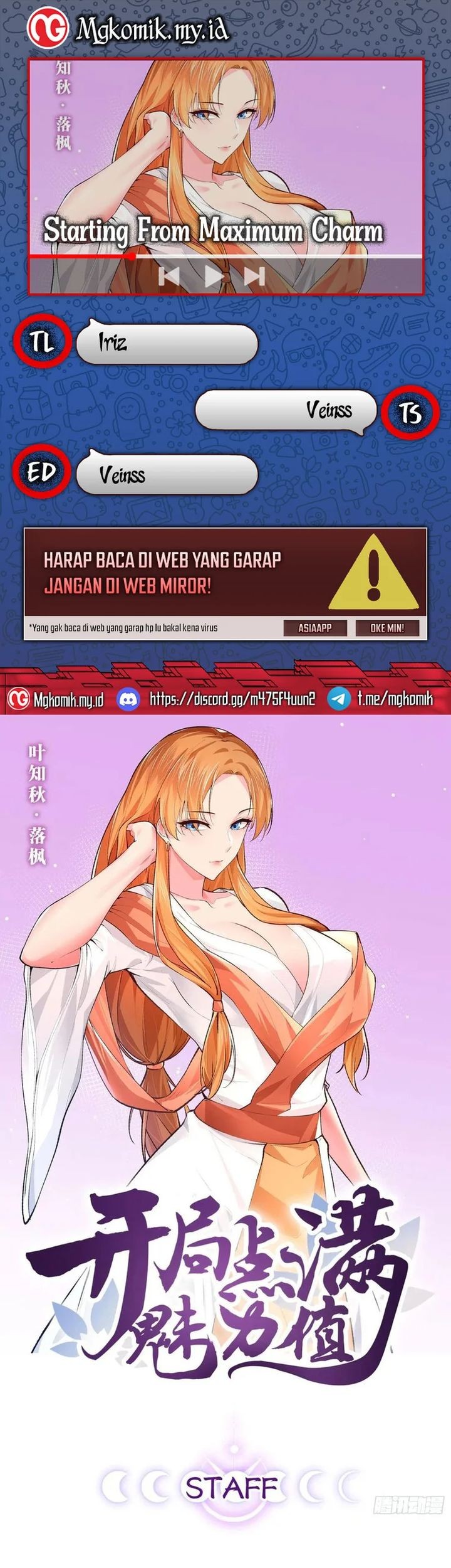 Komik Starting From Maximum Charm Point Chapter 100 gambar nomor 1