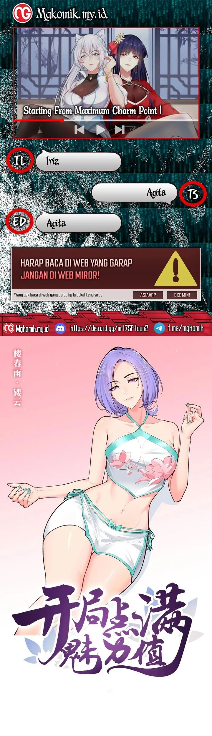 Komik Starting From Maximum Charm Point Chapter 108 gambar nomor 1