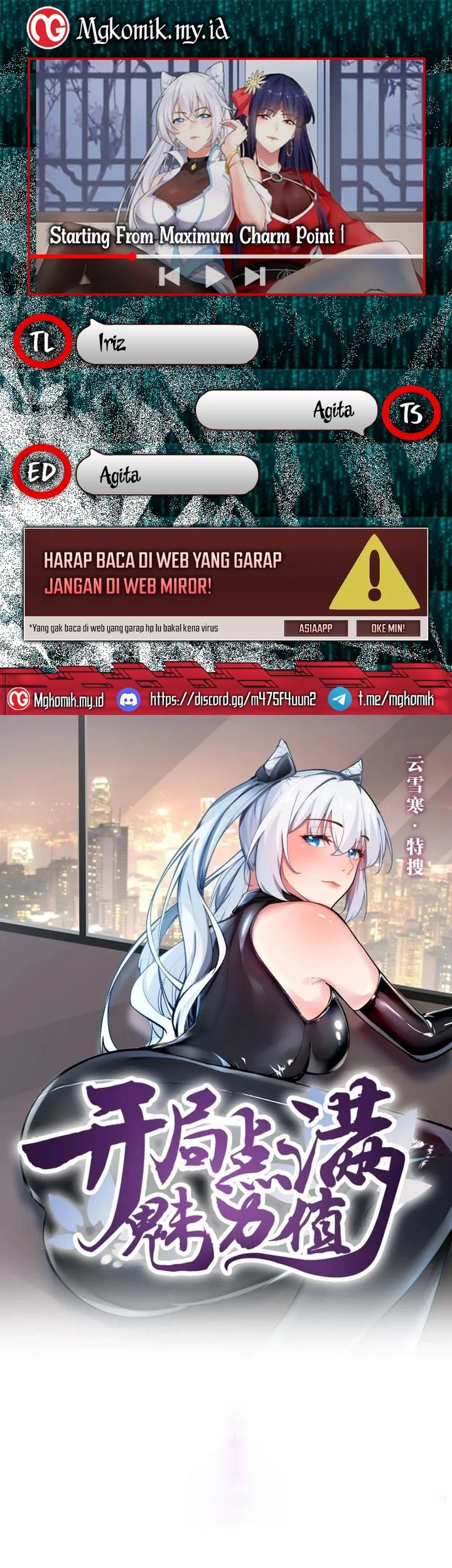 Komik Starting From Maximum Charm Point Chapter 81 gambar nomor 1