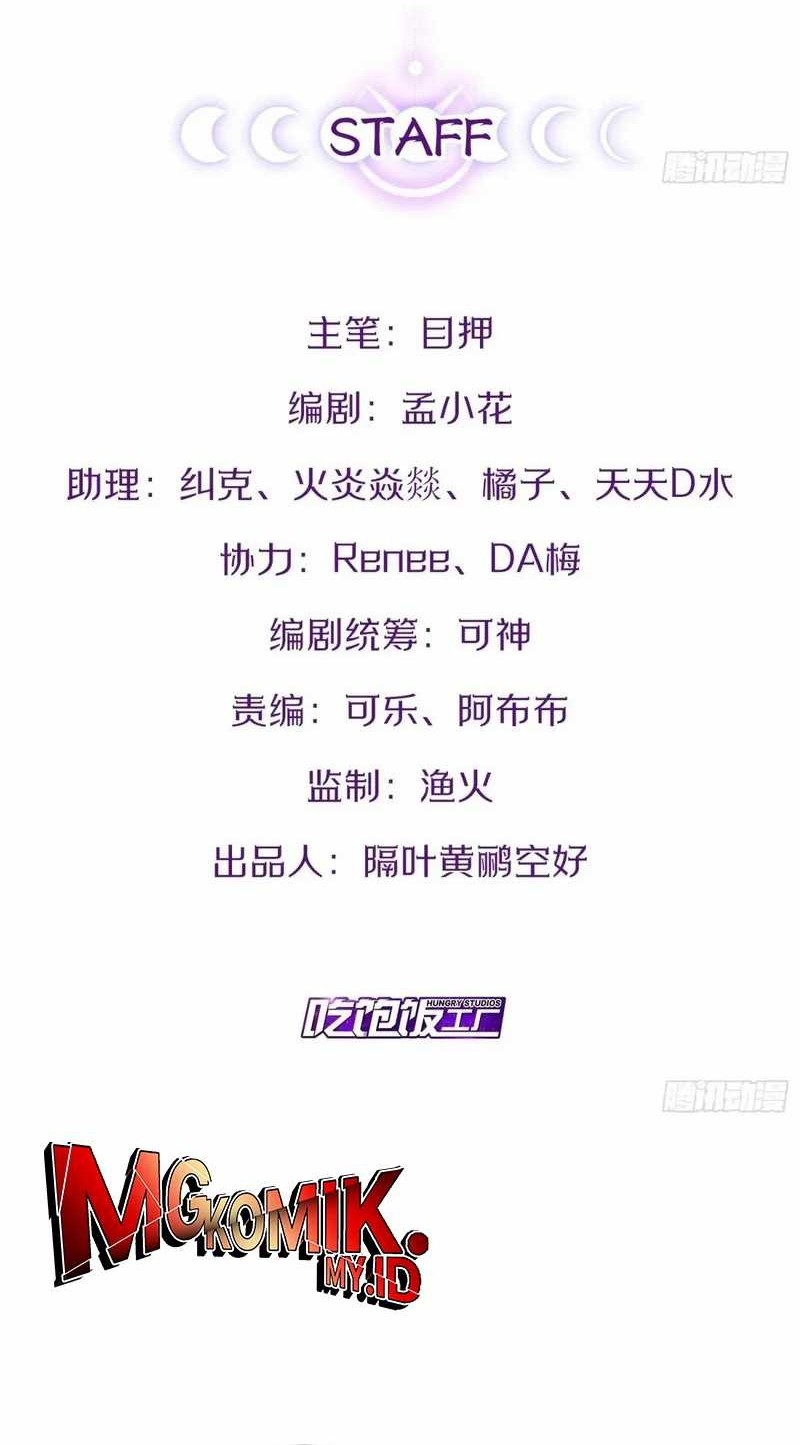 Baca Manhua Starting From Maximum Charm Point Chapter 83 Gambar 2