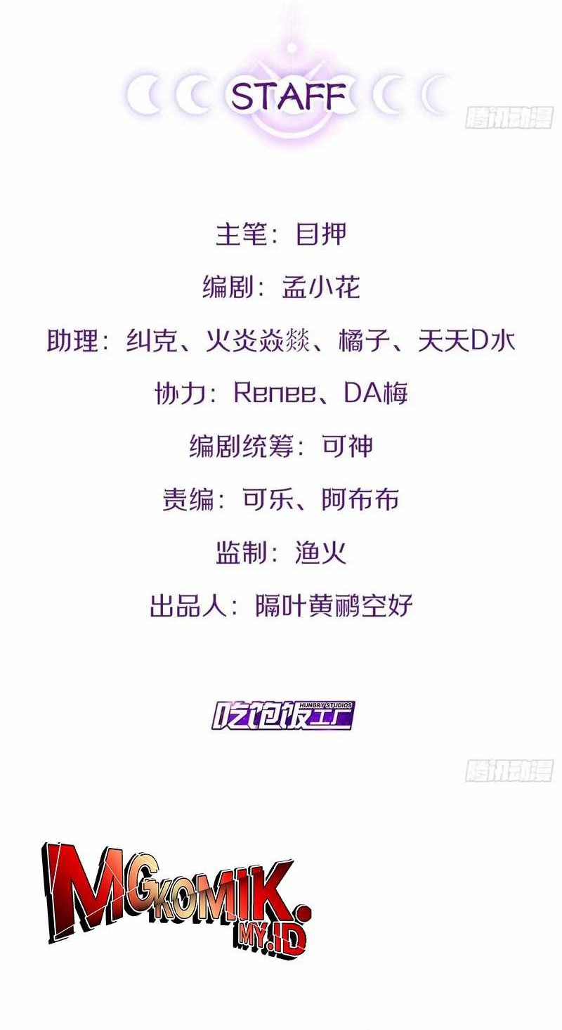 Manhua Starting From Maximum Charm Point Chapter 86 gambar nomor 2