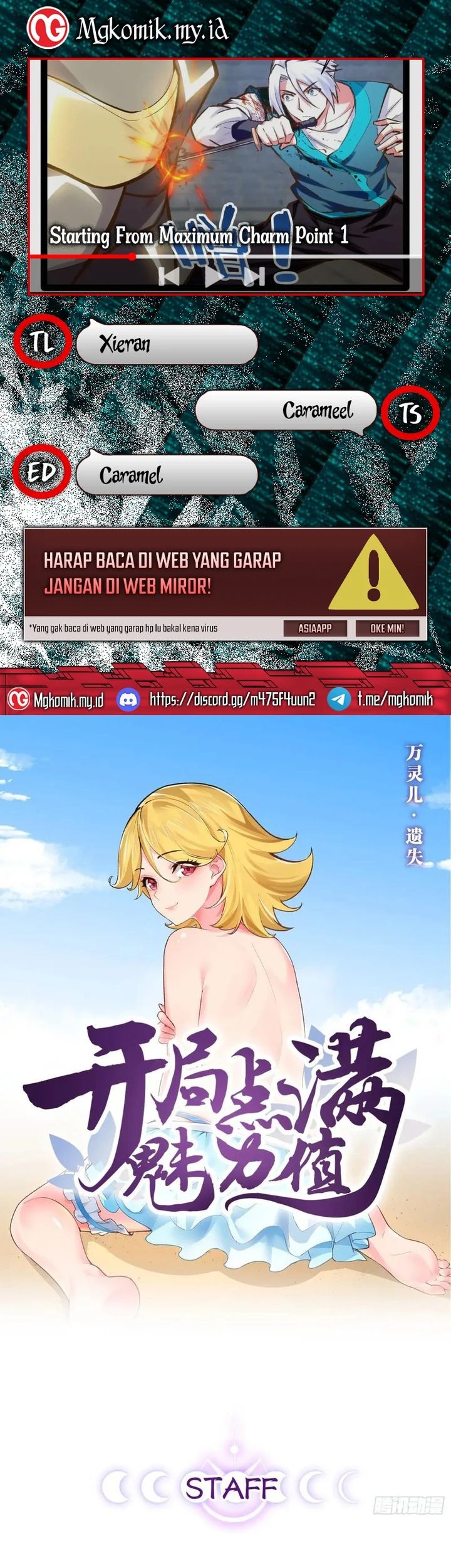 Komik Starting From Maximum Charm Point Chapter 90 gambar nomor 1