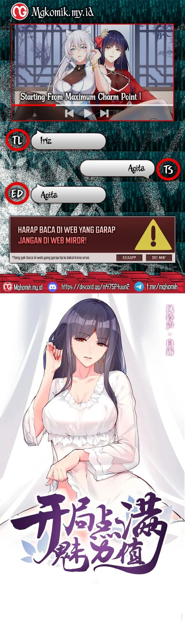 Komik Starting From Maximum Charm Point Chapter 95 gambar nomor 1