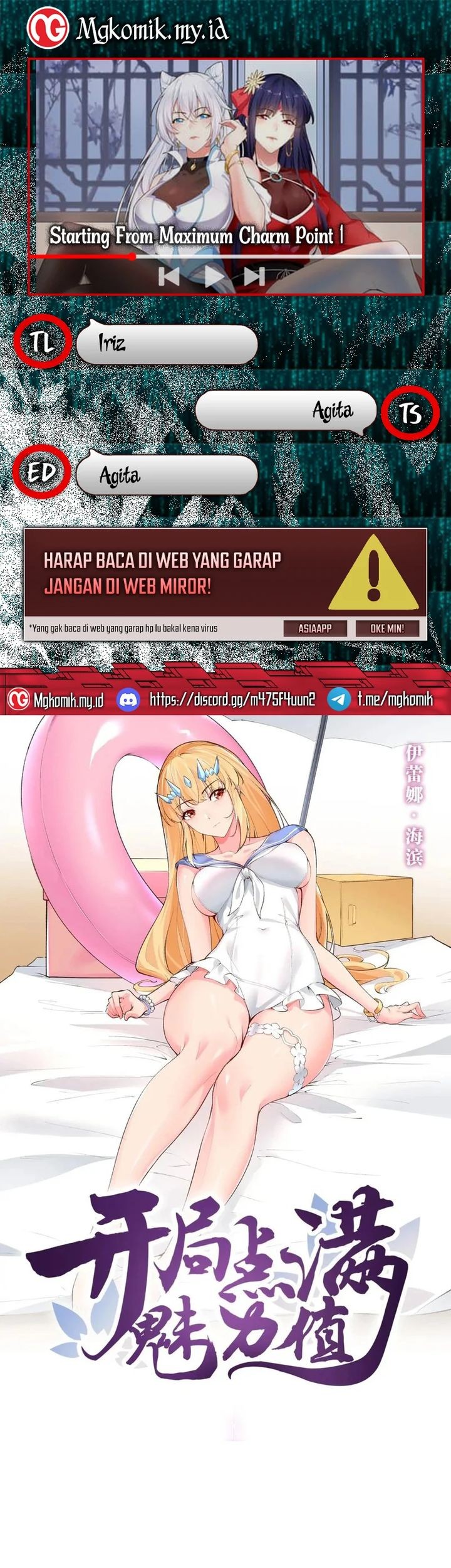 Komik Starting From Maximum Charm Point Chapter 96 gambar nomor 1