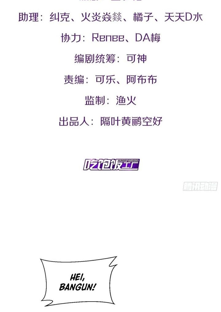 Manhua Starting From Maximum Charm Point Chapter 97 gambar nomor 2