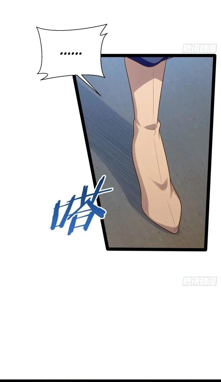Starting From Maximum Charm Point Chapter 99 Gambar 24