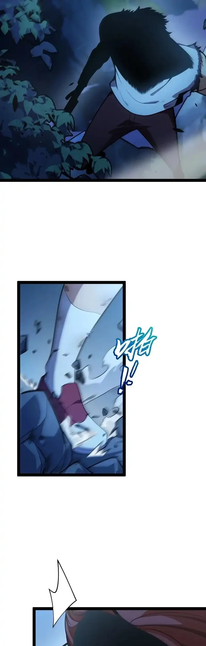 Starting with a Mythic Talent, I Cut Down Gods! Chapter 10 Gambar 24