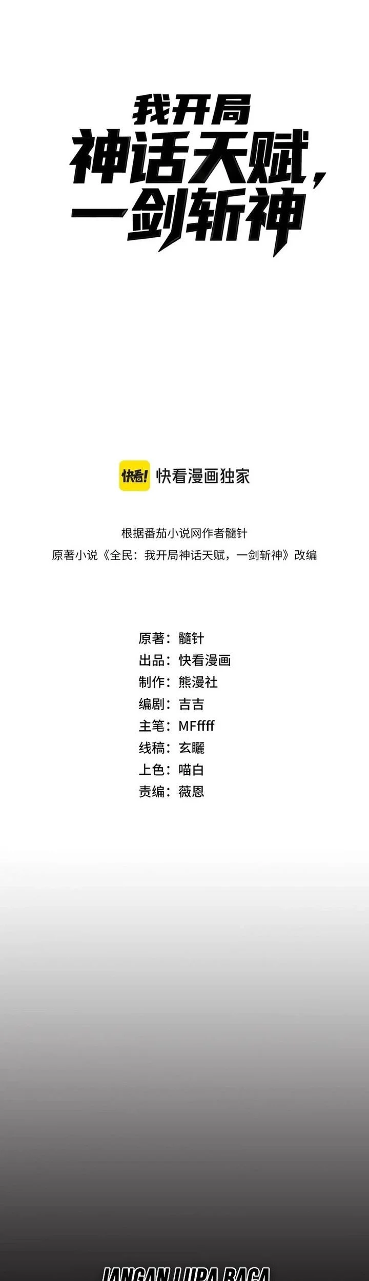 starting with a mythic talent i cut down gods chapter 12 - Page 39