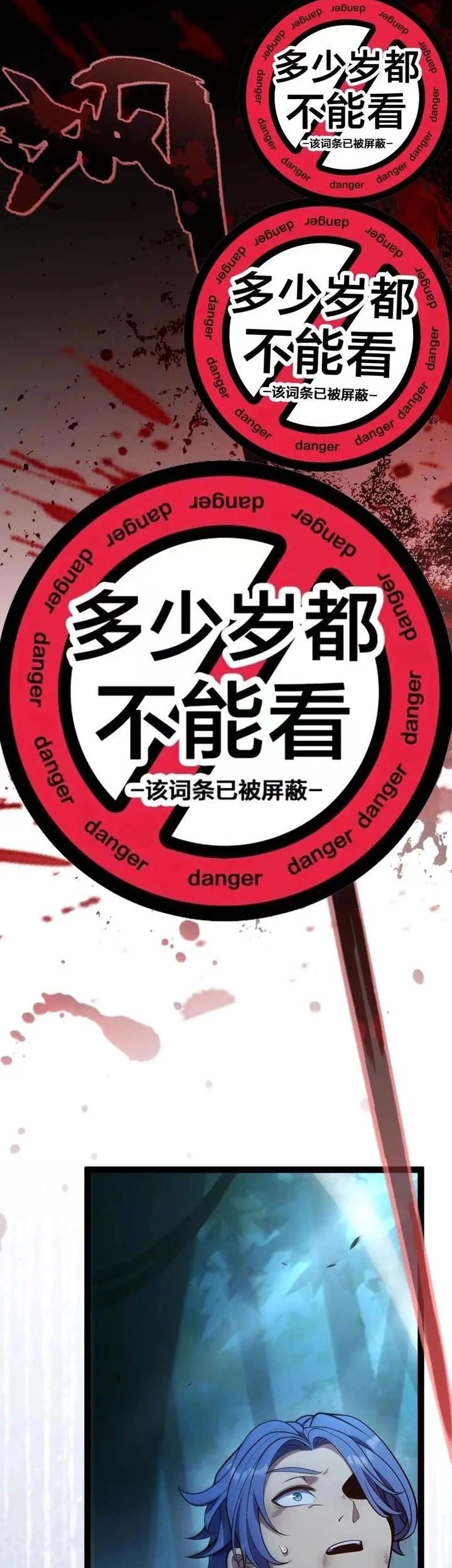 starting with a mythic talent i cut down gods chapter 12 - Page 41