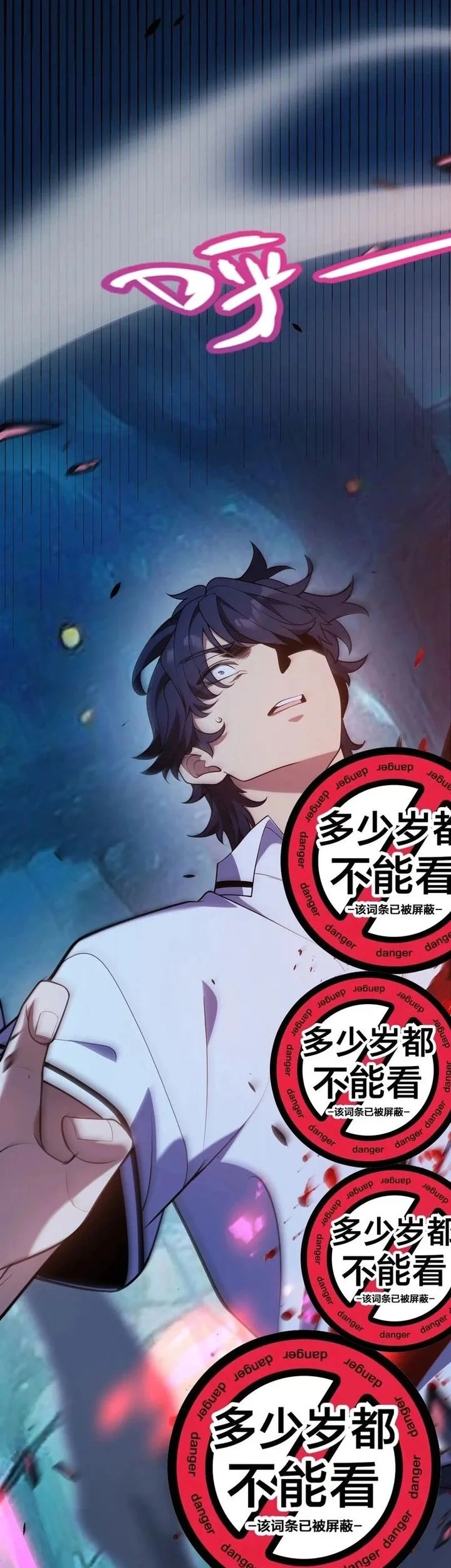 starting with a mythic talent i cut down gods chapter 12 - Page 45