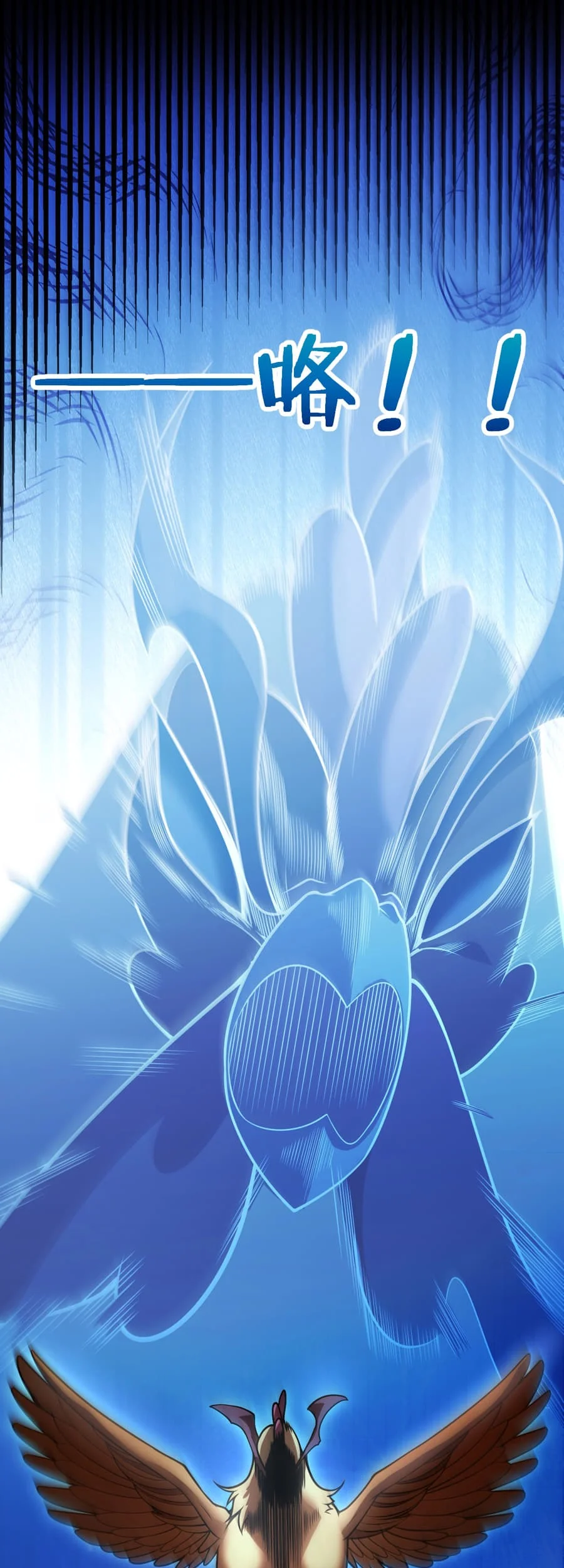 Starting with a Mythic Talent, I Cut Down Gods! Chapter 21 Gambar 28