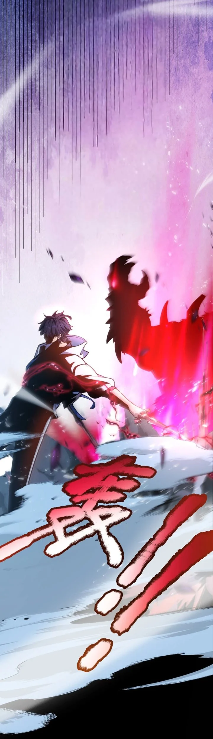 Starting with a Mythic Talent, I Cut Down Gods! Chapter 23 Gambar 4