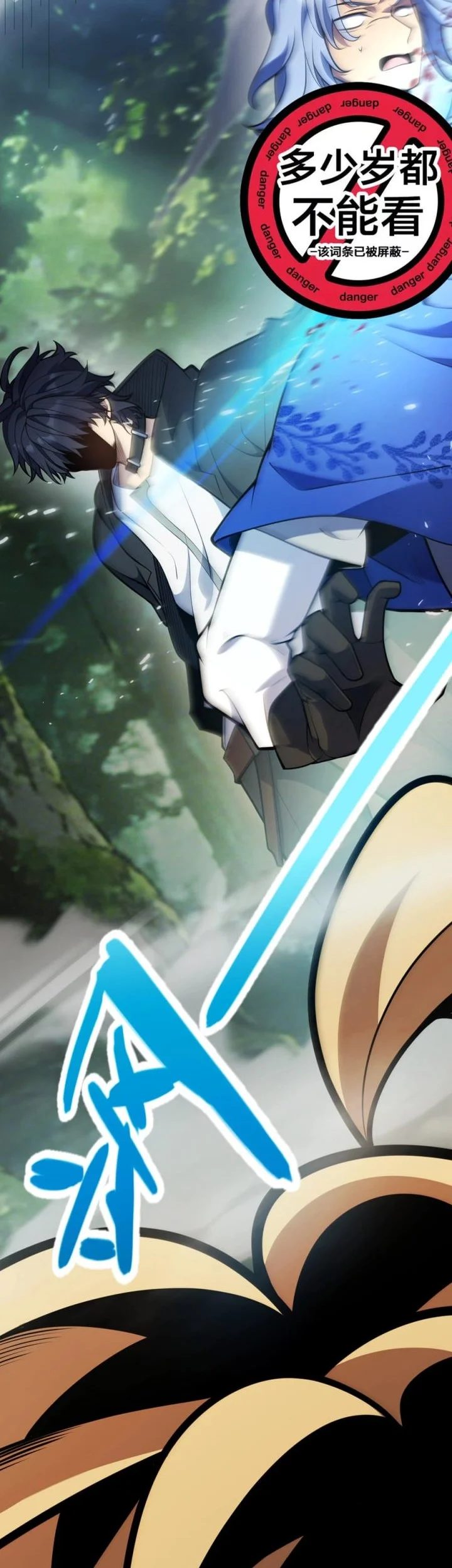 Starting with a Mythic Talent, I Cut Down Gods! Chapter 28 Gambar 43