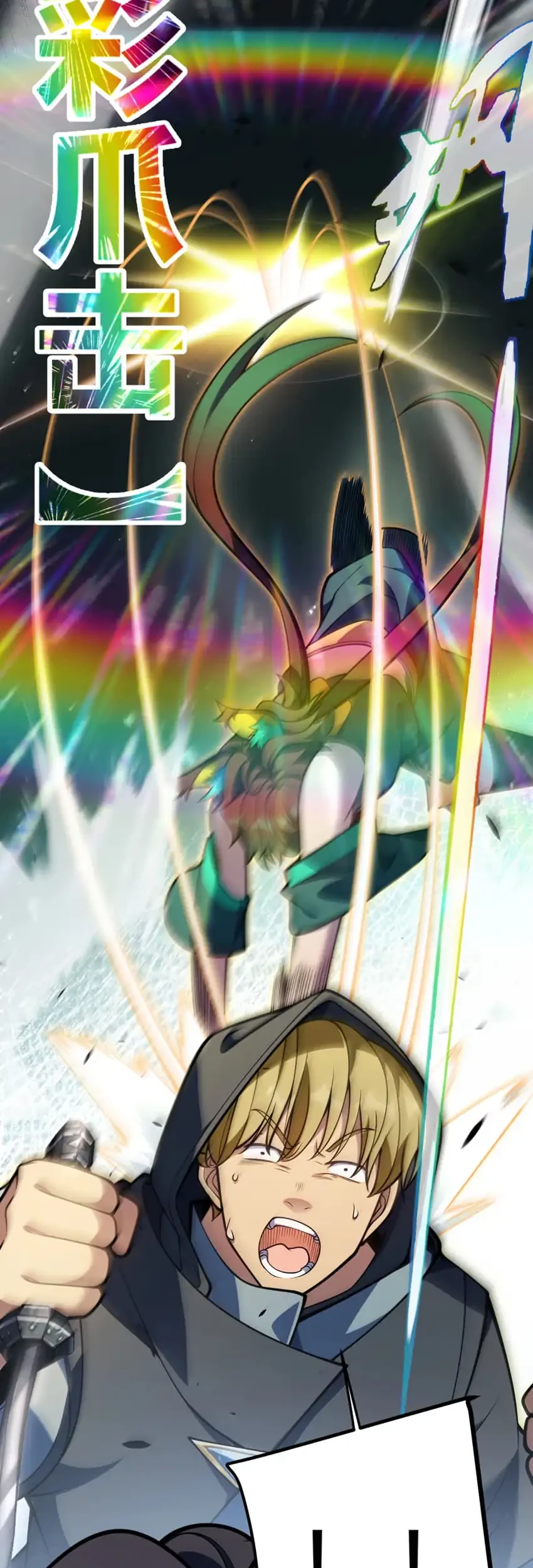 Starting with a Mythic Talent, I Cut Down Gods! Chapter 31 Gambar 13