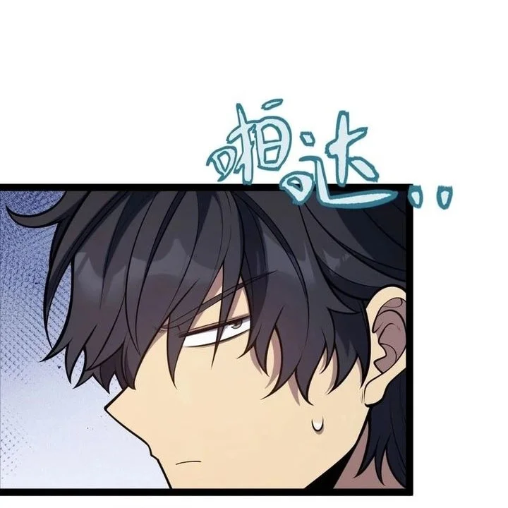 Starting with a Mythic Talent, I Cut Down Gods! Chapter 4 Gambar 12