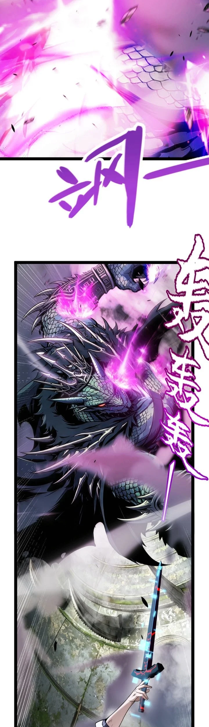 Starting with a Mythic Talent, I Cut Down Gods! Chapter 52 halaman 20