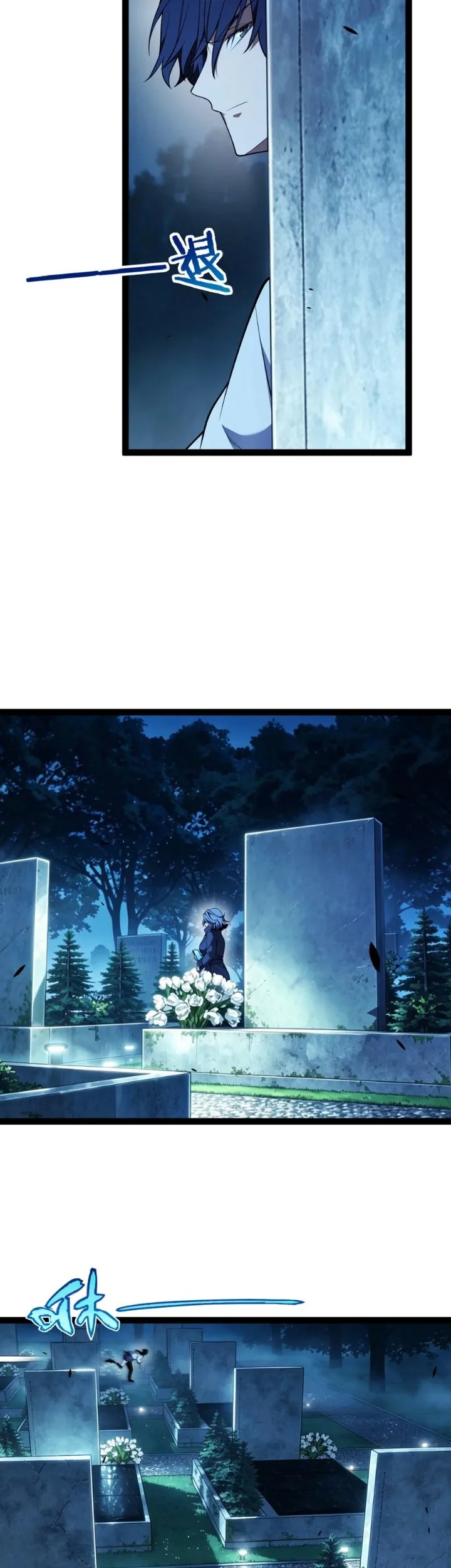 Starting with a Mythic Talent, I Cut Down Gods! Chapter 58 Gambar 23