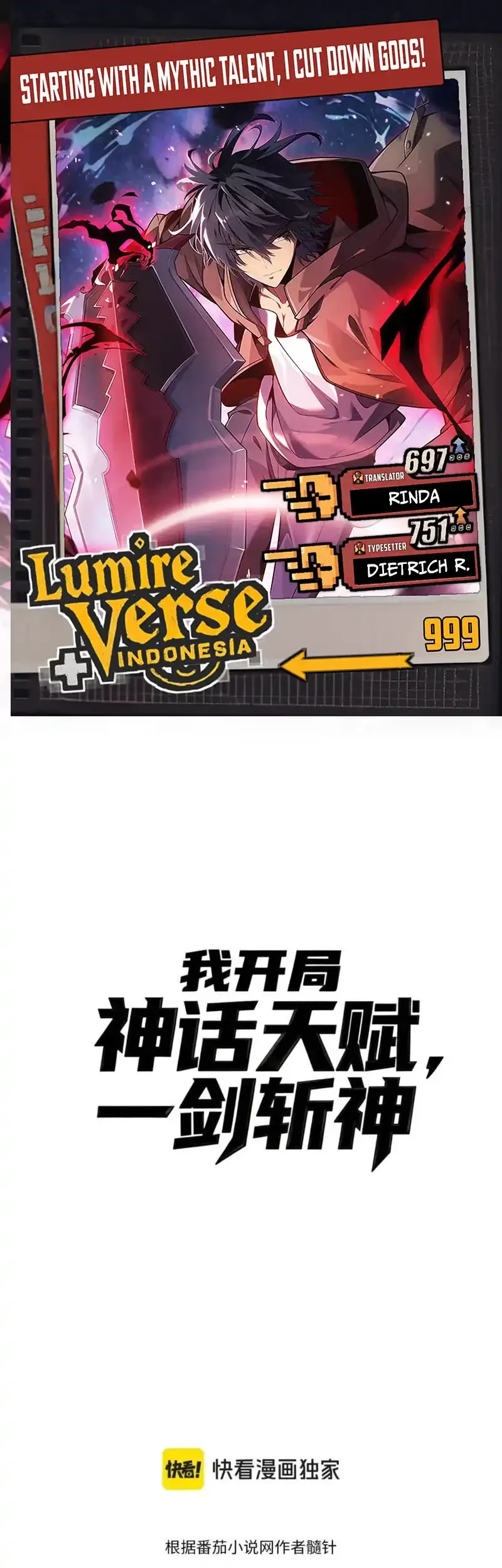 Starting with a Mythic Talent, I Cut Down Gods! Chapter 8 - https://img.komiku.org/upload5/starting-with-a-mythic-talent-i-cut/8/2025-12-12/1_part1.webp