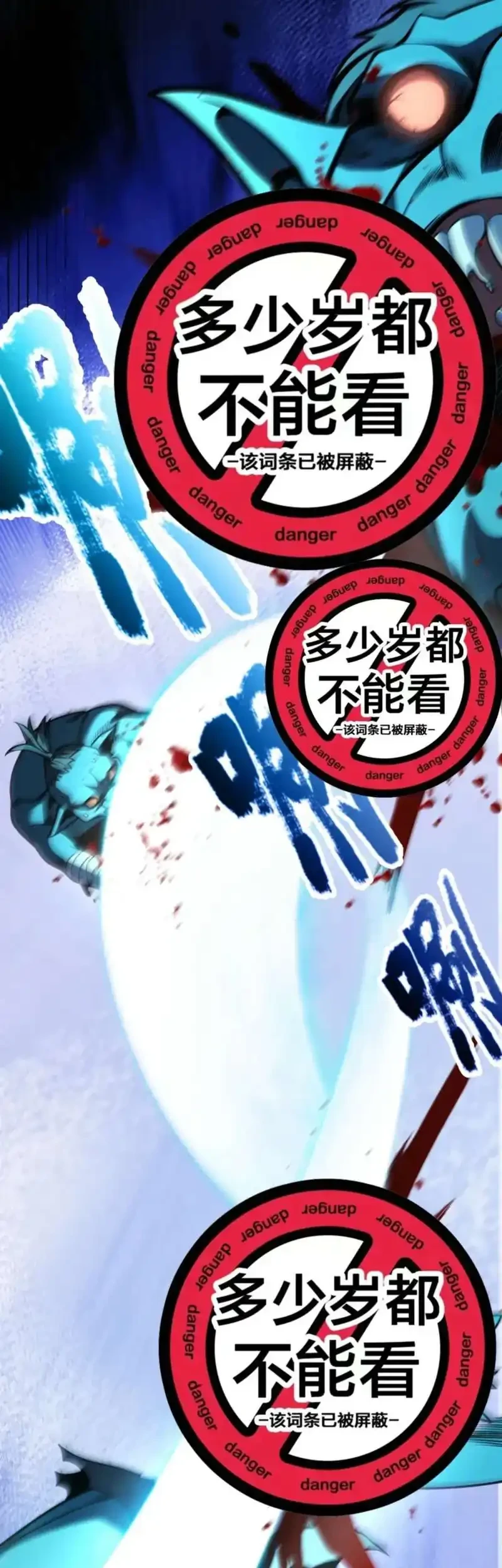 Starting with a Mythic Talent, I Cut Down Gods! Chapter 8 - https://img.komiku.org/upload5/starting-with-a-mythic-talent-i-cut/8/2025-12-12/2_part1.webp