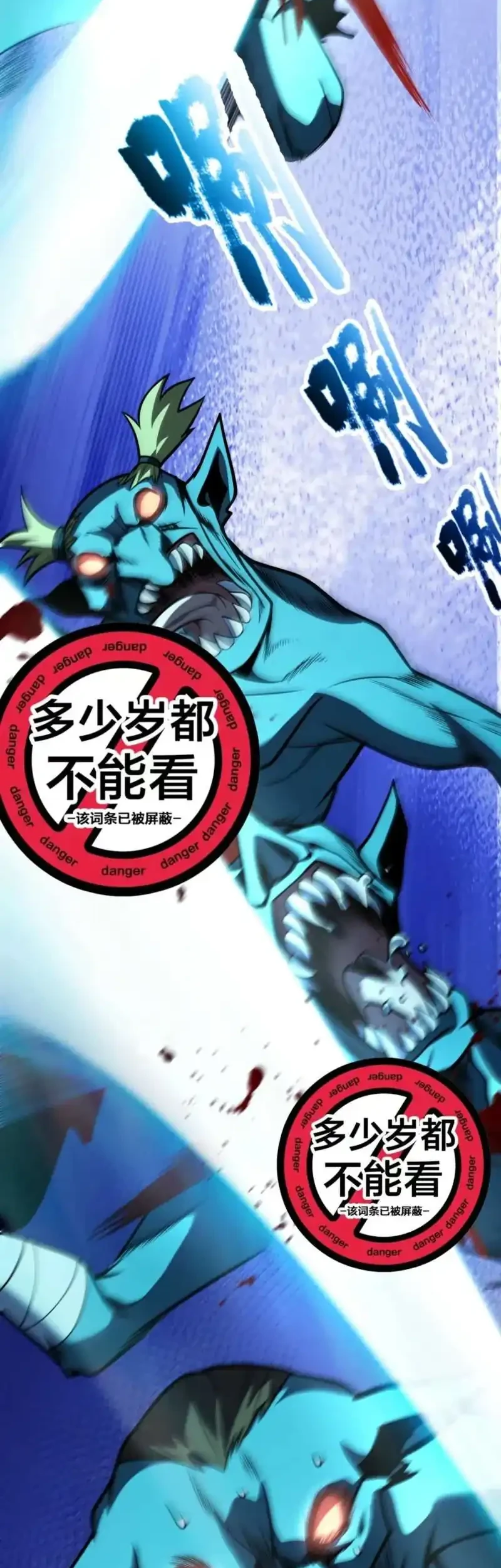 Starting with a Mythic Talent, I Cut Down Gods! Chapter 8 - https://img.komiku.org/upload5/starting-with-a-mythic-talent-i-cut/8/2025-12-12/2_part2.webp