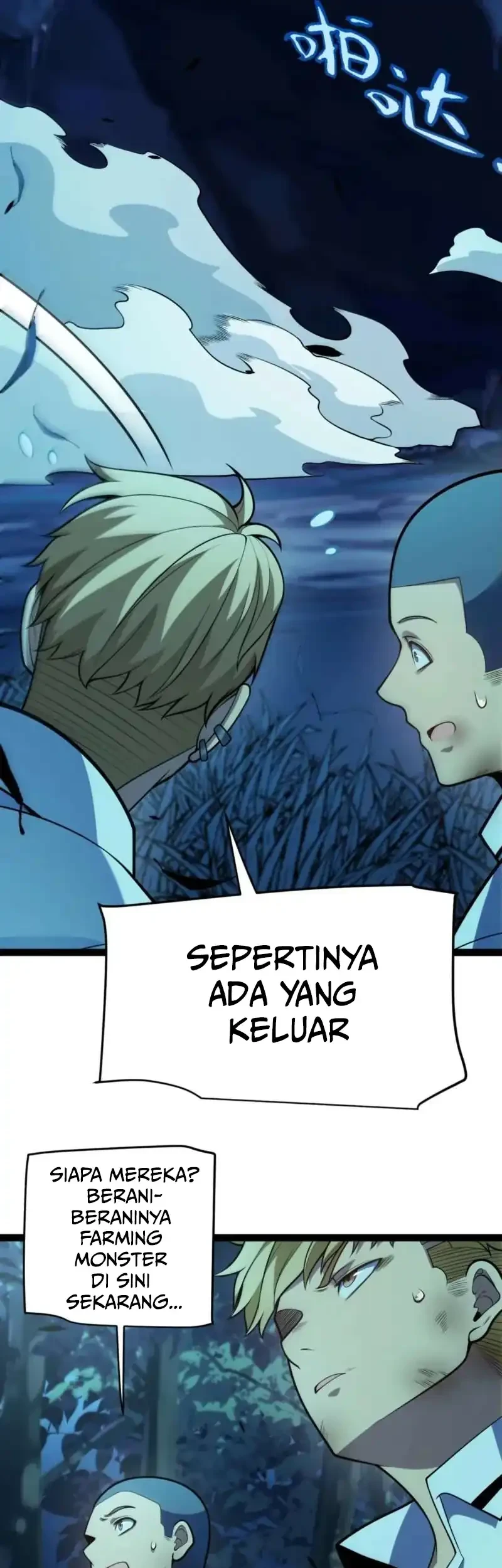 Starting with a Mythic Talent, I Cut Down Gods! Chapter 8 - https://img.komiku.org/upload5/starting-with-a-mythic-talent-i-cut/8/2025-12-12/6_part1.webp