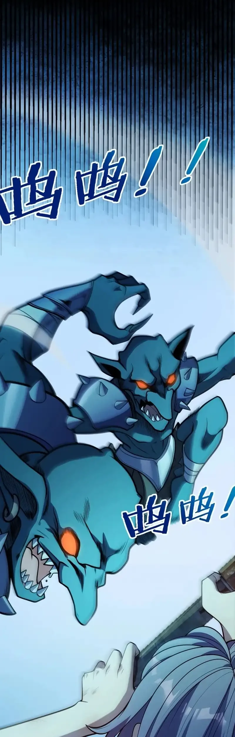 Starting with a Mythic Talent, I Cut Down Gods! Chapter 9 - https://img.komiku.org/upload5/starting-with-a-mythic-talent-i-cut/9/2025-12-19/7_part3.webp