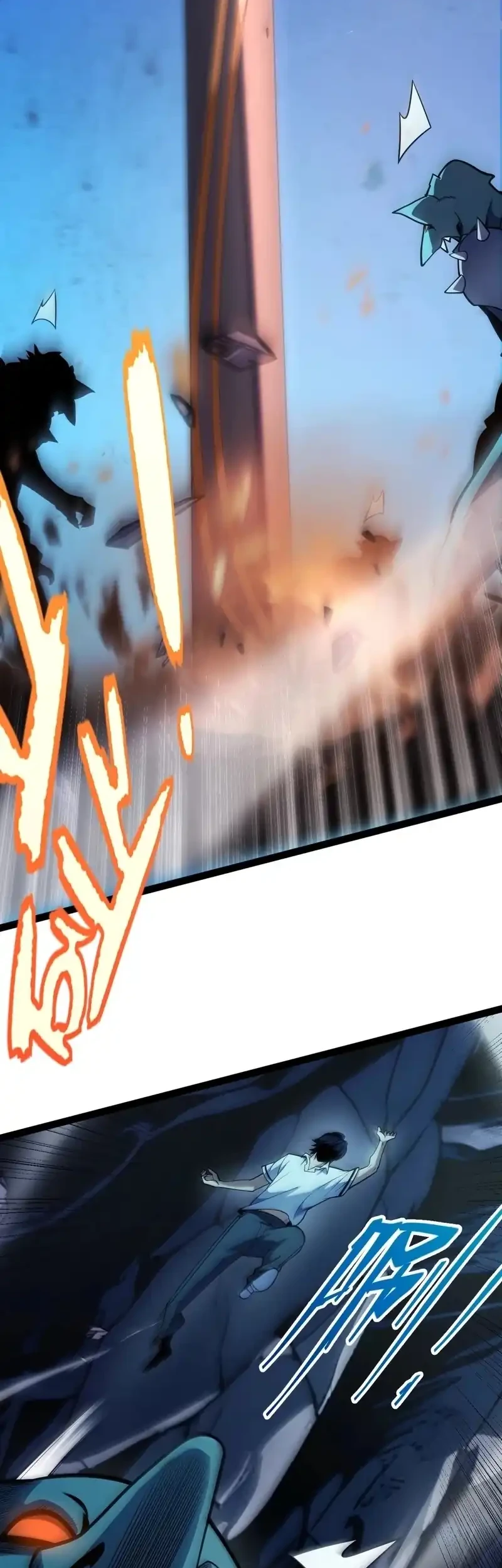 Starting with a Mythic Talent, I Cut Down Gods! Chapter 9 - https://img.komiku.org/upload5/starting-with-a-mythic-talent-i-cut/9/2025-12-19/8_part2.webp