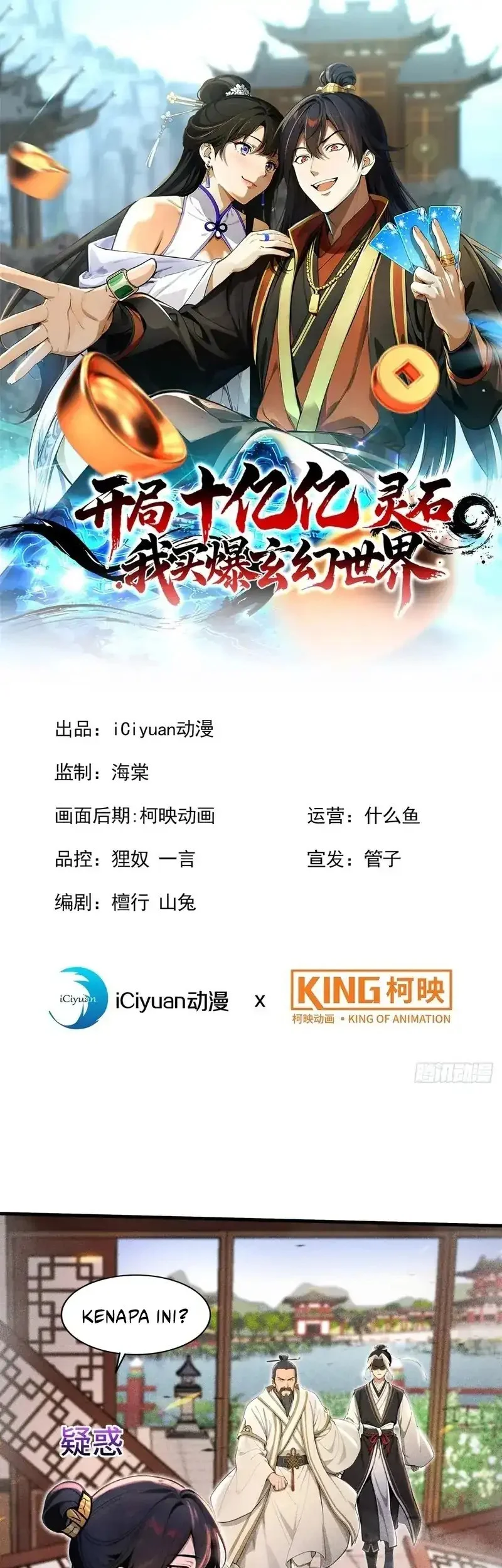 Manhua Starting with Ten Billion Billion Spirit Stones, I Buy Out the Fantasy World Chapter 12 gambar 2