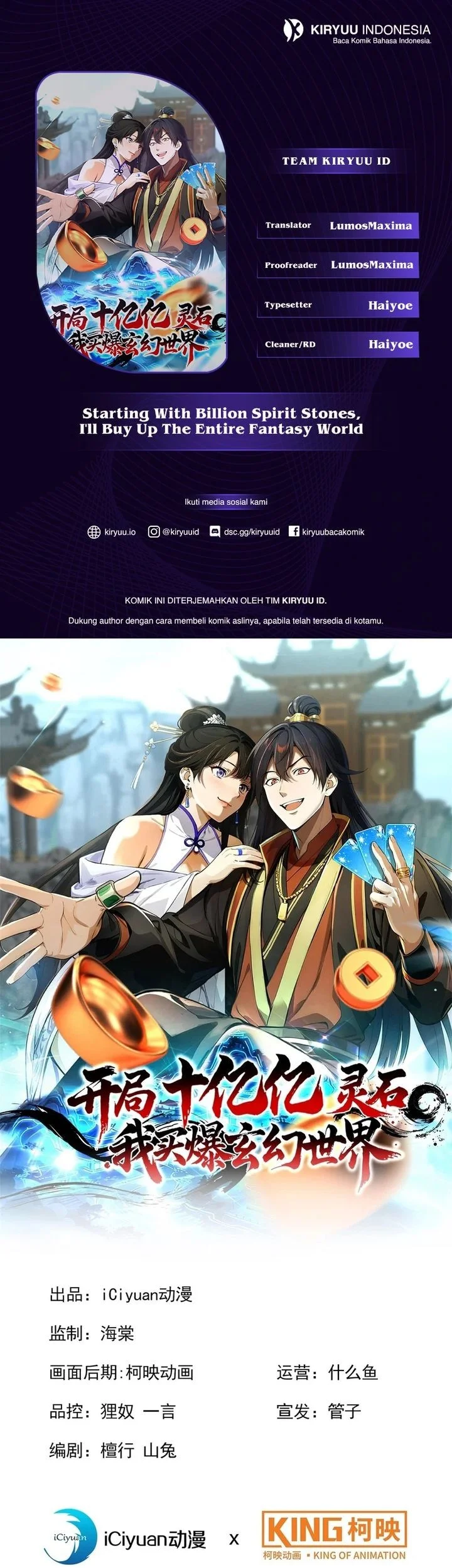 Komik Starting with Ten Billion Billion Spirit Stones, I Buy Out the Fantasy World Chapter 13 gambar 1