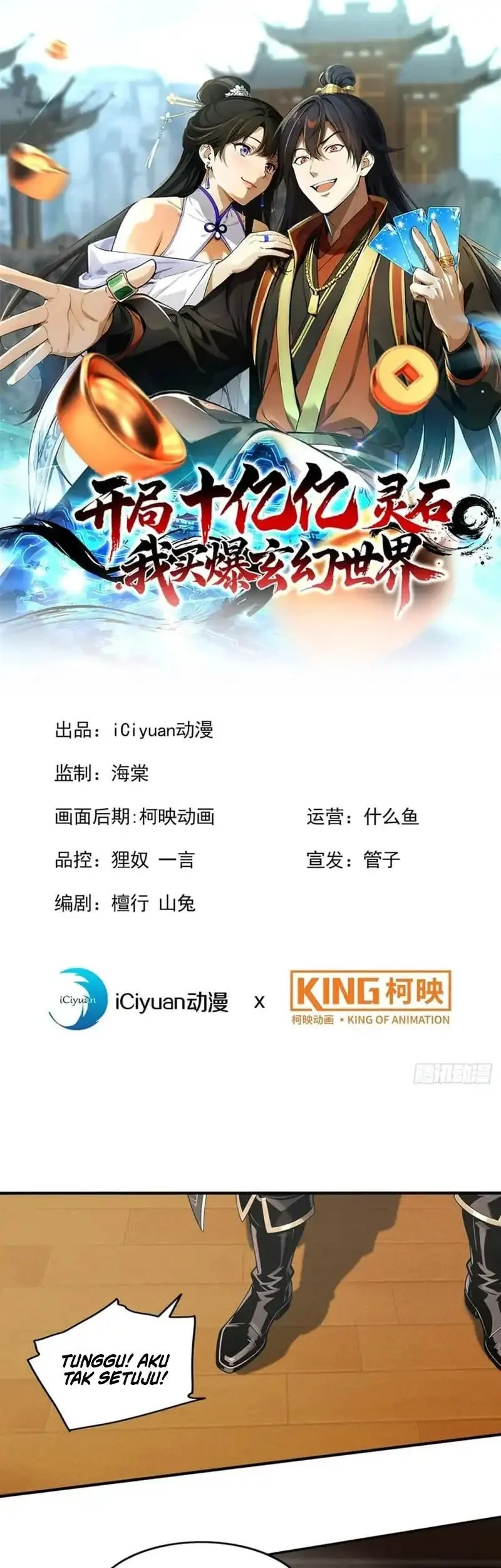 Manhua Starting with Ten Billion Billion Spirit Stones, I Buy Out the Fantasy World Chapter 16 gambar 2