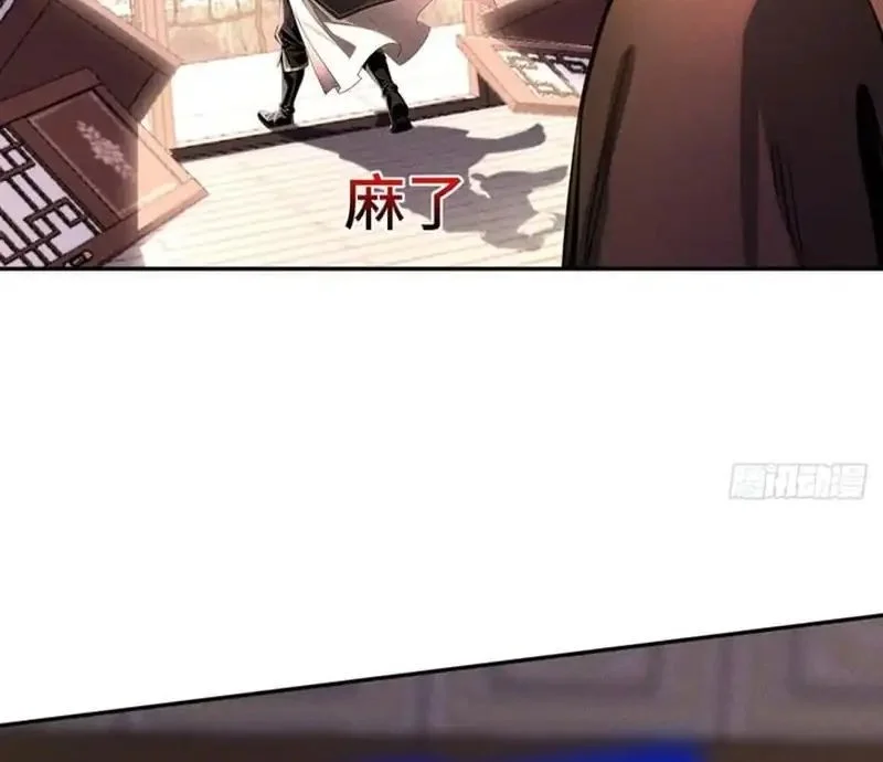 Starting with Ten Billion Billion Spirit Stones, I Buy Out the Fantasy World Chapter 16 Gambar 16