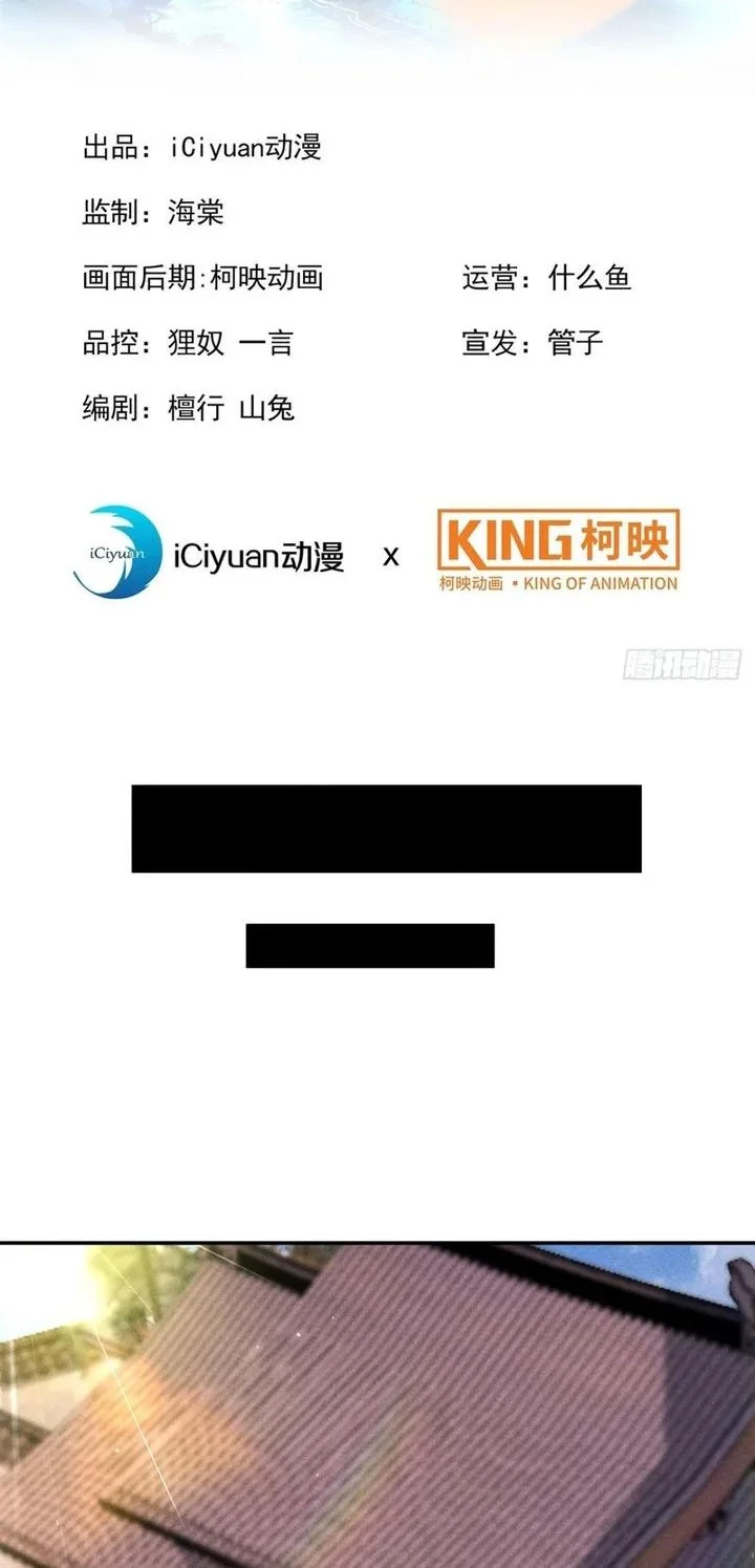 Manhua Starting with Ten Billion Billion Spirit Stones, I Buy Out the Fantasy World Chapter 17 gambar 2