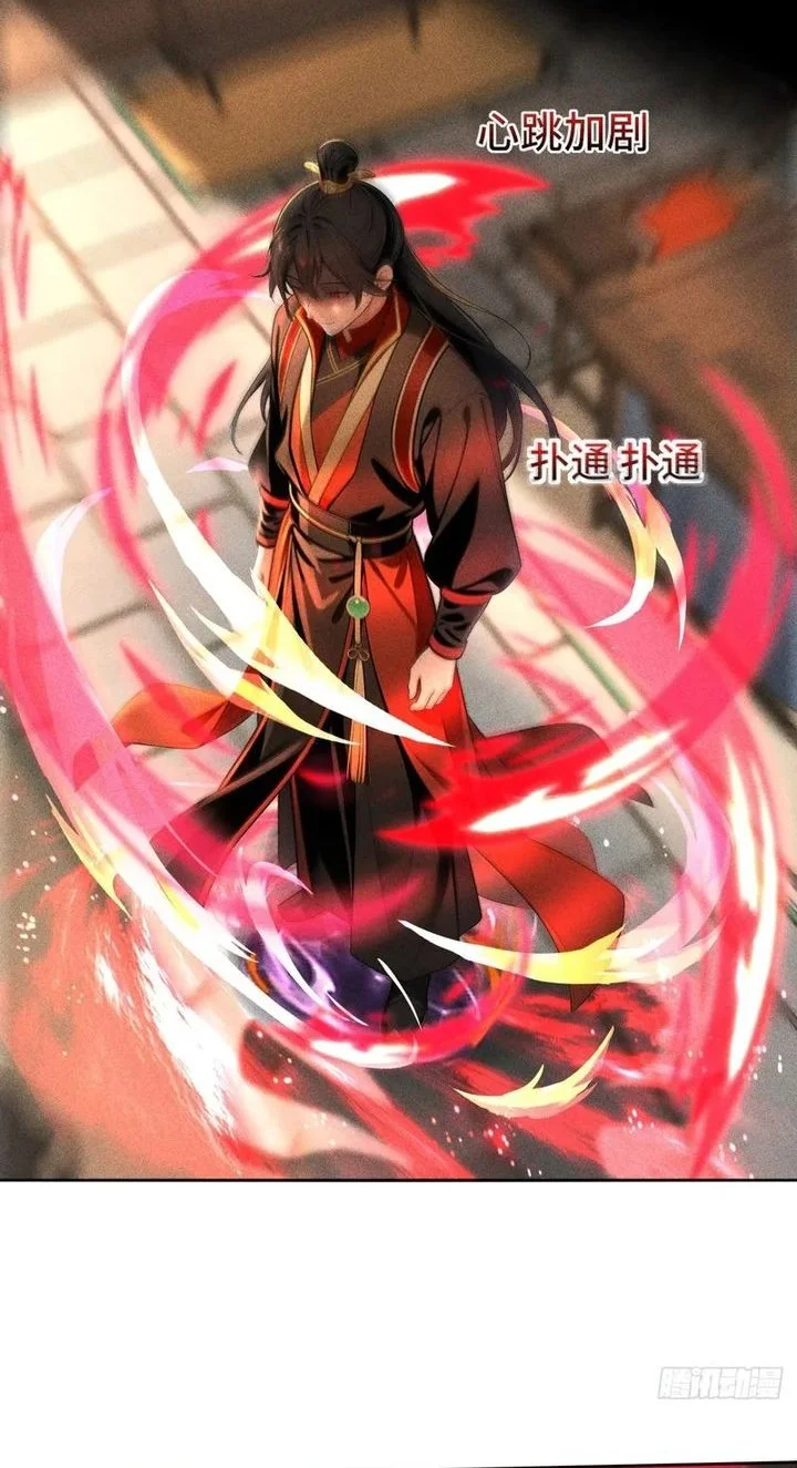 Starting with Ten Billion Billion Spirit Stones, I Buy Out the Fantasy World Chapter 18 Gambar 12