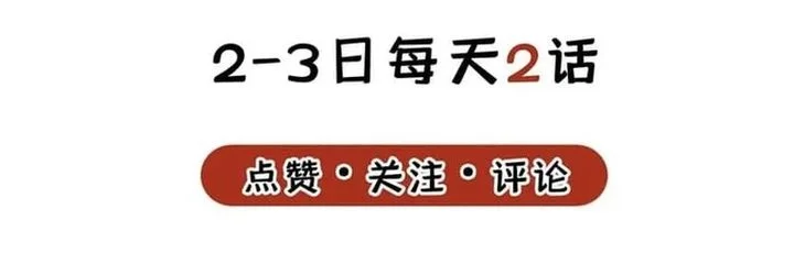 Starting with Ten Billion Billion Spirit Stones, I Buy Out the Fantasy World Chapter 2 Gambar 29