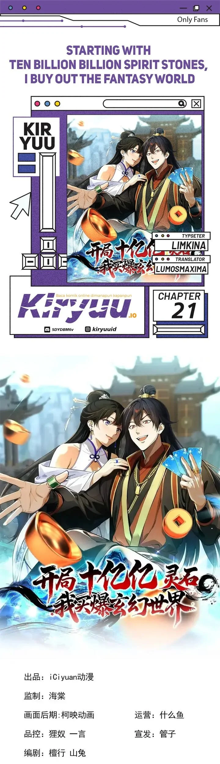 Komik Starting with Ten Billion Billion Spirit Stones, I Buy Out the Fantasy World Chapter 21 gambar 1