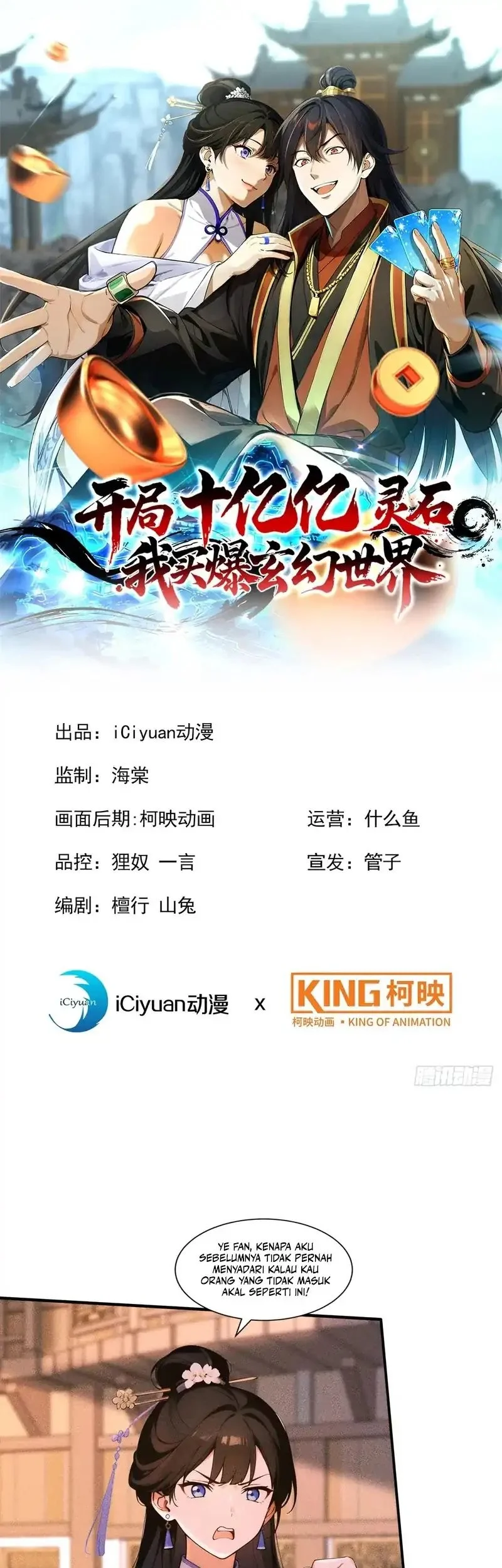 Manhua Starting with Ten Billion Billion Spirit Stones, I Buy Out the Fantasy World Chapter 25 gambar 2