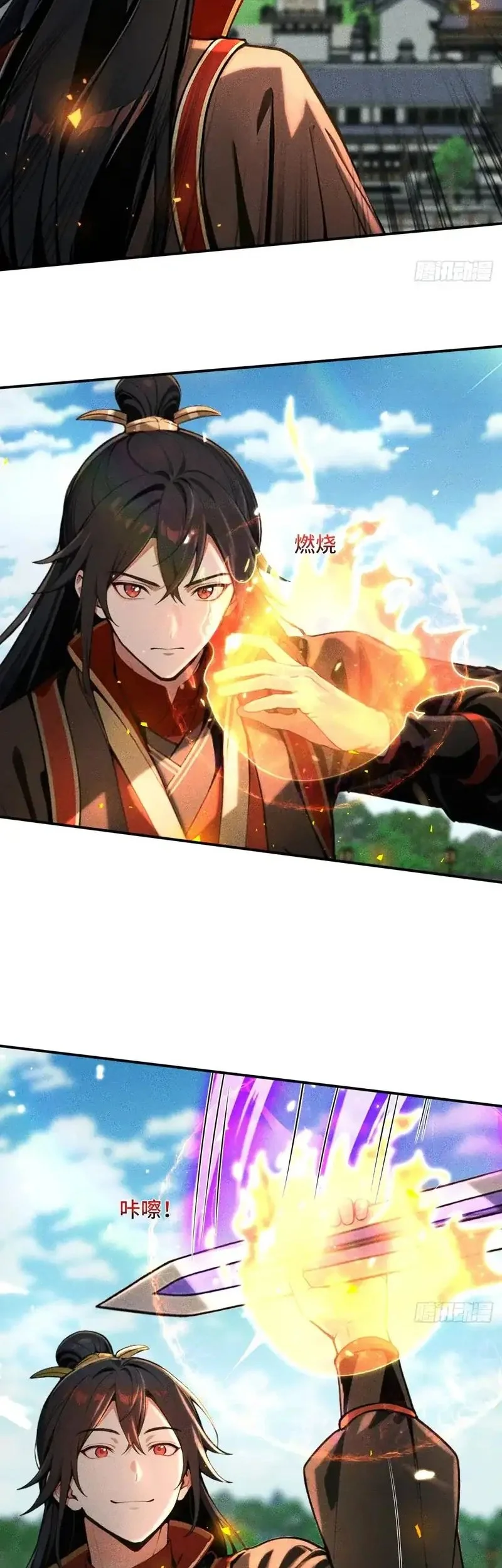 Starting with Ten Billion Billion Spirit Stones, I Buy Out the Fantasy World Chapter 25 Gambar 11