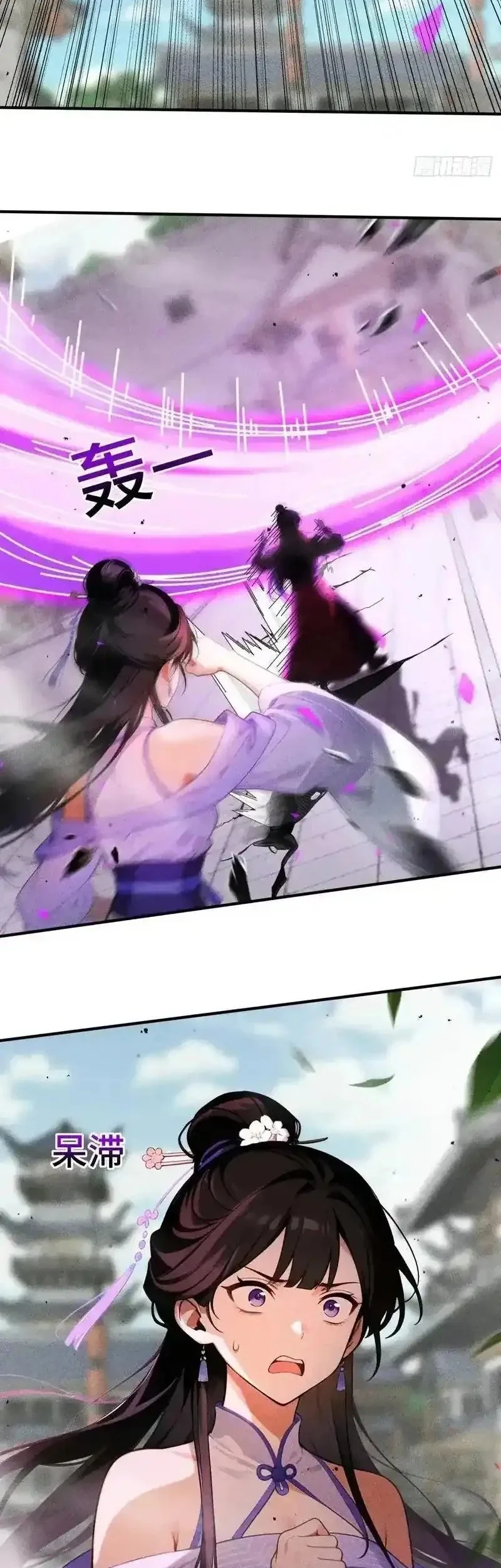 Starting with Ten Billion Billion Spirit Stones, I Buy Out the Fantasy World Chapter 26 Gambar 11