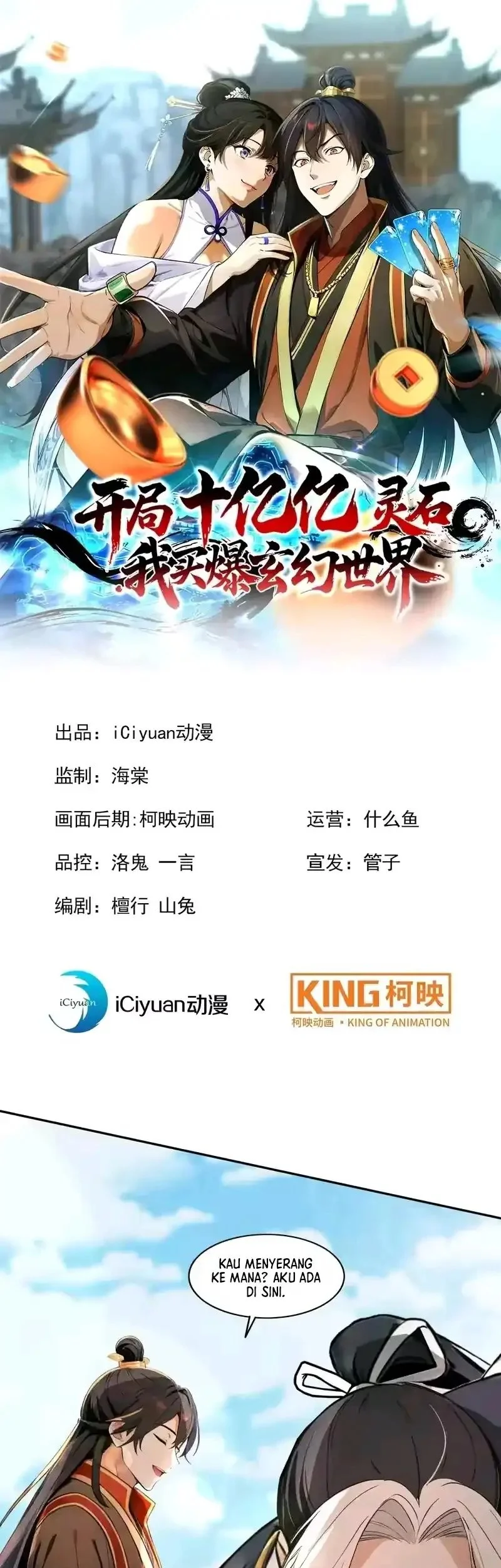 Manhua Starting with Ten Billion Billion Spirit Stones, I Buy Out the Fantasy World Chapter 27 gambar 2