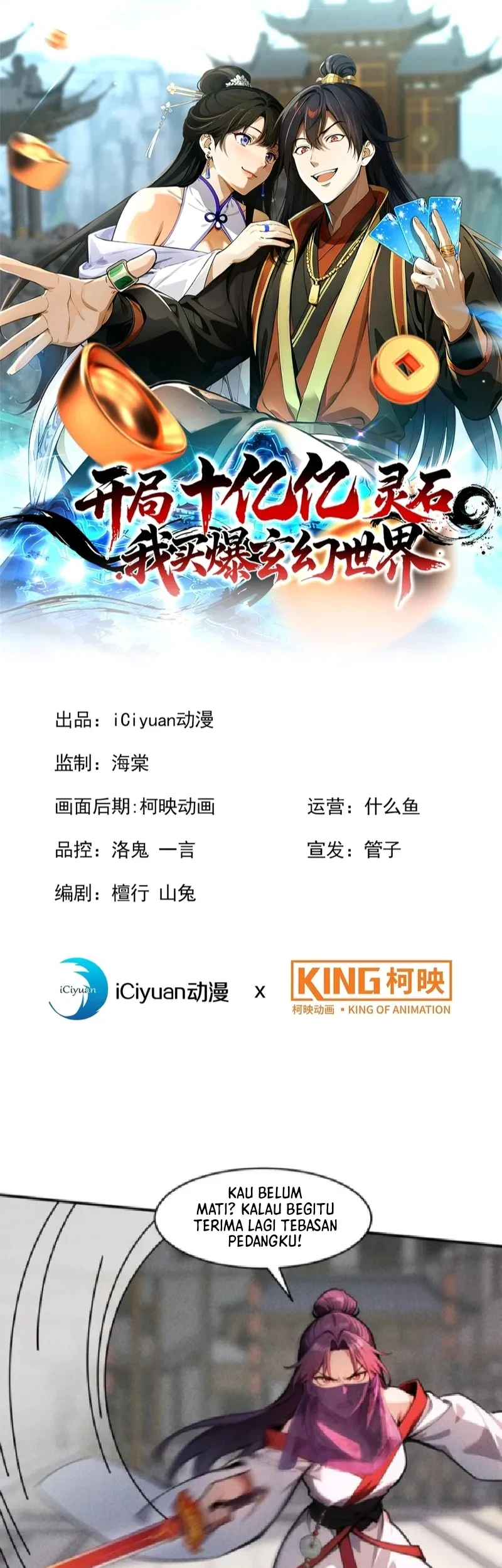 Manhua Starting with Ten Billion Billion Spirit Stones, I Buy Out the Fantasy World Chapter 28 gambar 2
