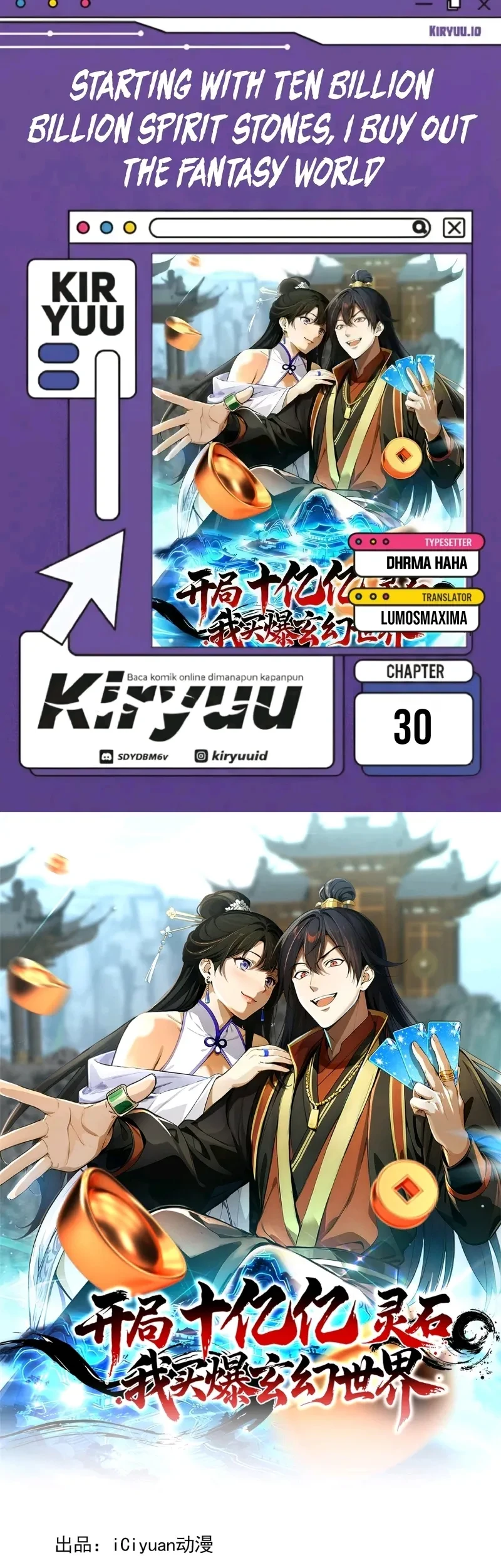 Komik Starting with Ten Billion Billion Spirit Stones, I Buy Out the Fantasy World Chapter 30 gambar 1