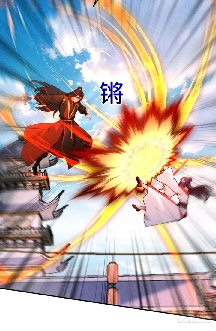 Starting with Ten Billion Billion Spirit Stones, I Buy Out the Fantasy World Chapter 37 Gambar 28