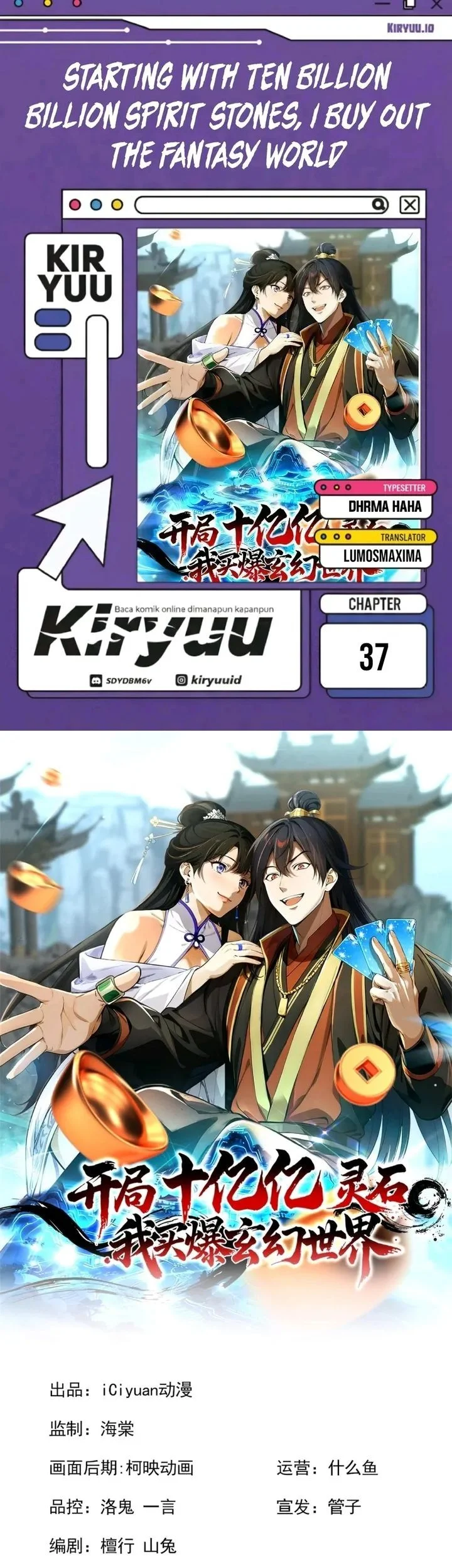 Komik Starting with Ten Billion Billion Spirit Stones, I Buy Out the Fantasy World Chapter 37 gambar 1