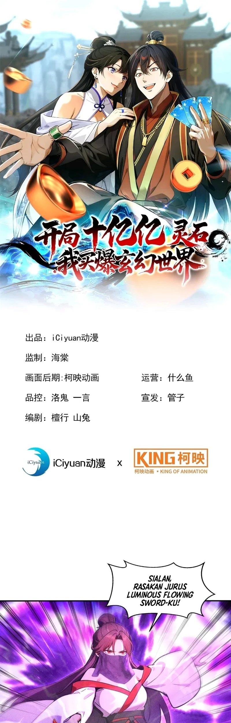 Manhua Starting with Ten Billion Billion Spirit Stones, I Buy Out the Fantasy World Chapter 38 gambar 2