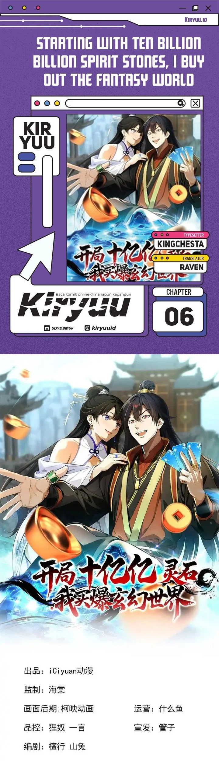 Komik Starting with Ten Billion Billion Spirit Stones, I Buy Out the Fantasy World Chapter 6 gambar 1